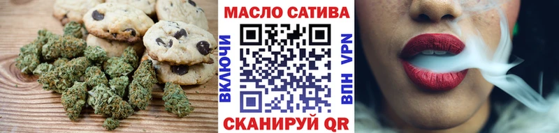 Еда ТГК конопля  Балаково 
