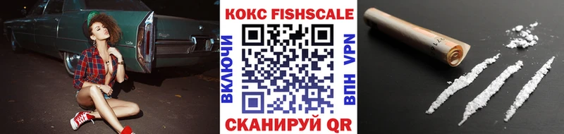 Кокаин Колумбийский  как найти закладки  Балаково 