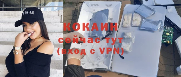 кристаллы Гусиноозёрск