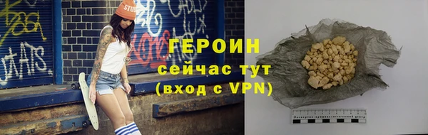 ALPHA-PVP Гусев