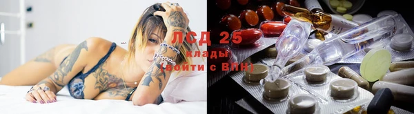 кристаллы Гусиноозёрск