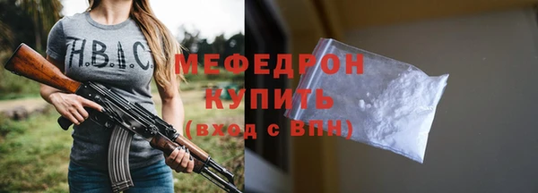 ALPHA-PVP Гусев