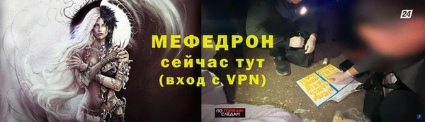 кристаллы Гусиноозёрск