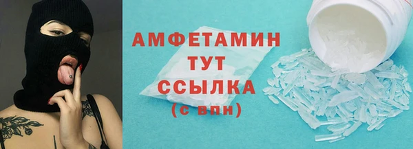 кристаллы Гусиноозёрск