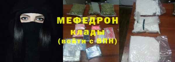 ALPHA-PVP Гусев