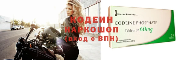 кристаллы Гусиноозёрск