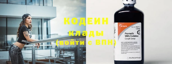 кристаллы Гусиноозёрск