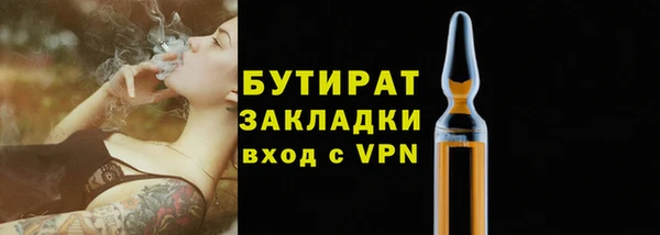 ALPHA-PVP Гусев