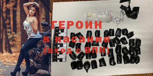 кристаллы Гусиноозёрск