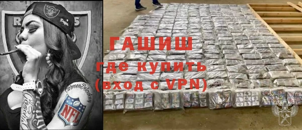 кристаллы Гусиноозёрск