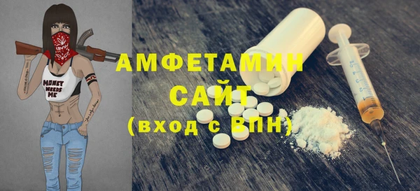 кристаллы Гусиноозёрск