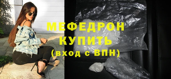 ALPHA-PVP Гусев