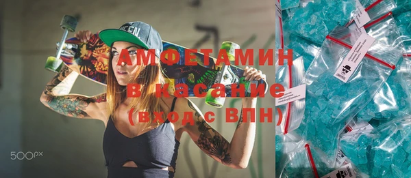 ALPHA-PVP Гусев