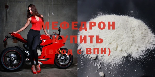 дживик Гусь-Хрустальный