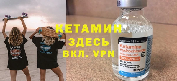 дживик Гусь-Хрустальный