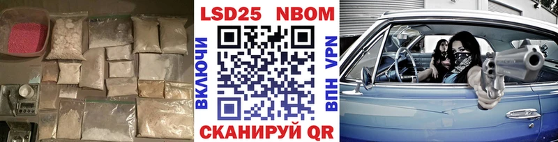 LSD-25 экстази кислота  Балаково 