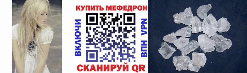что такое наркотик  это какой сайт  Меф мяу мяу  Балаково 